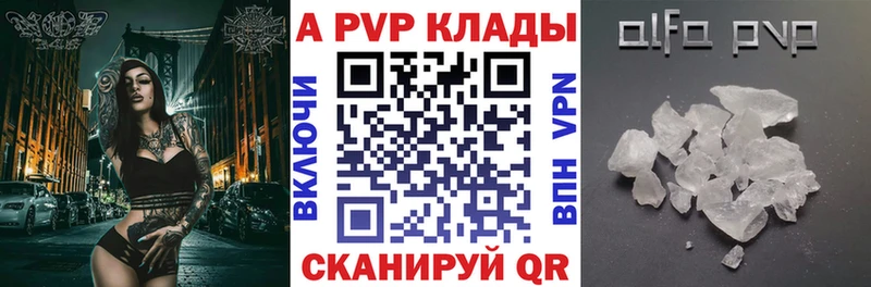 Alpha-PVP СК КРИС  Карасук 