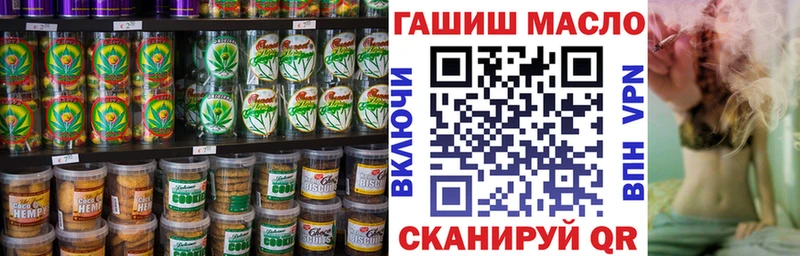 Печенье с ТГК конопля  Карасук 