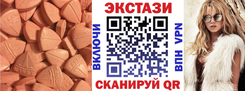 наркошоп Карасук Ecstasy TESLA