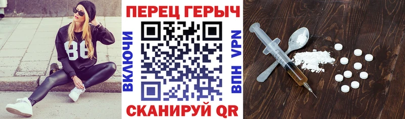 Героин Афган  Карасук 