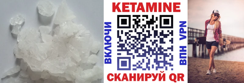 КЕТАМИН ketamine  блэк спрут зеркало  Карасук  где купить наркоту 