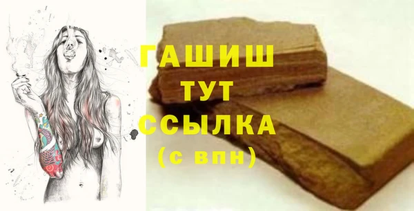 spice Абаза