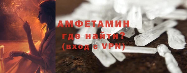трава Пестово