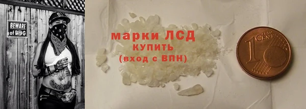 герыч Нестеровская