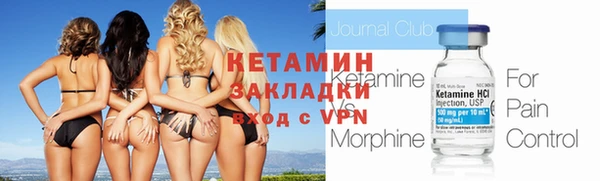 spice Абаза