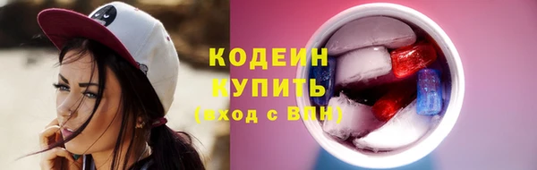 spice Абаза
