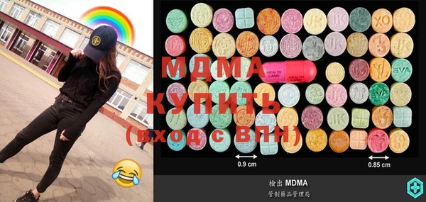 spice Абаза