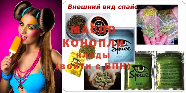 марихуана Абинск