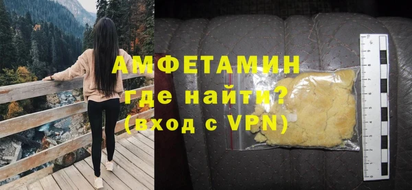 spice Абаза