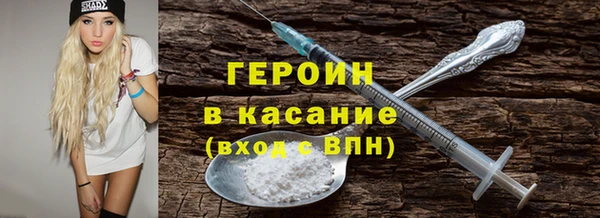 марихуана Абинск