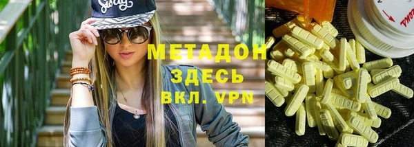 марихуана Абинск