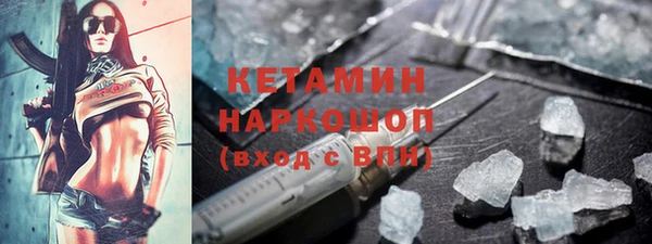 трава Пестово