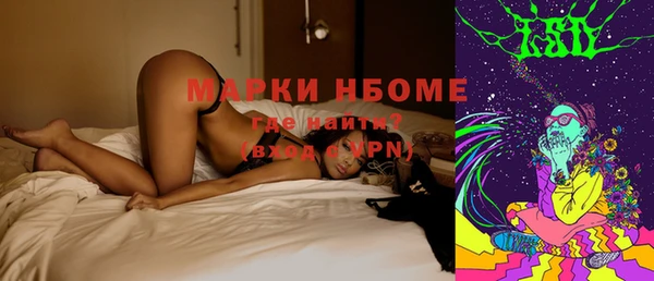 spice Абаза