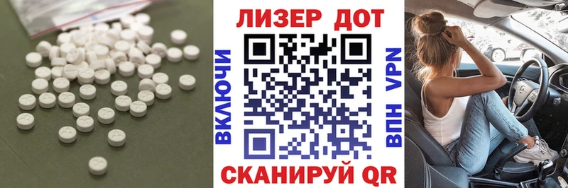 Лсд 25 экстази ecstasy  купить наркоту  Карасук 
