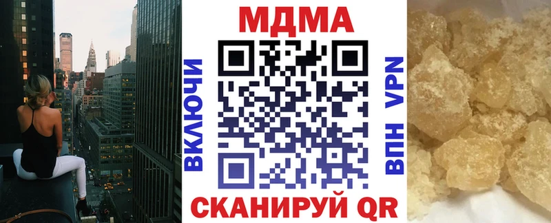 MDMA VHQ  Карасук 