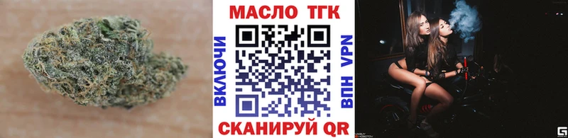 ТГК THC oil  Карасук 